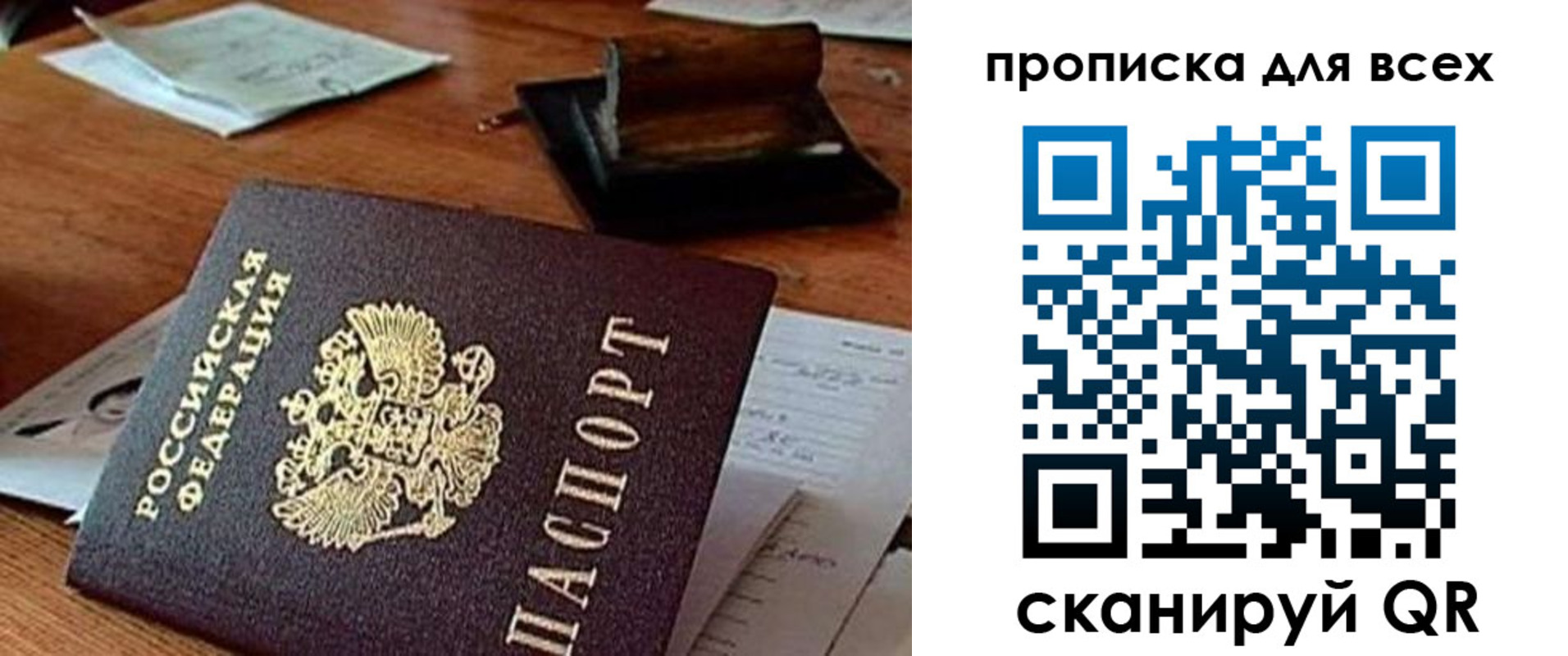 найти адрес прописки в Березниках